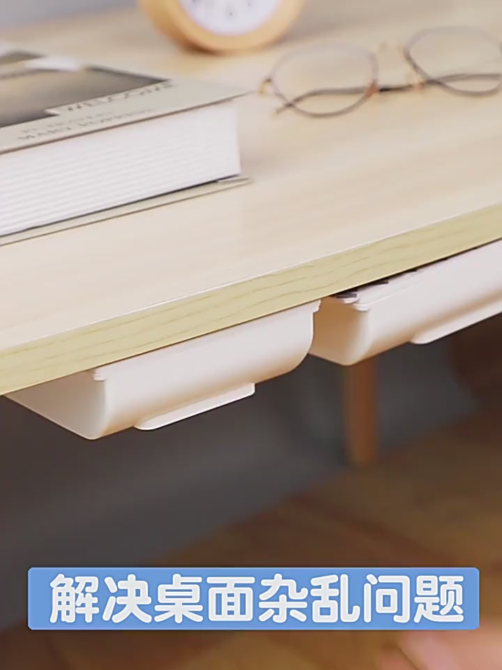 Organizador Bajo Escritorio 3 Cajones | Extraíble, con Adhesivo y Opción a Tornillos